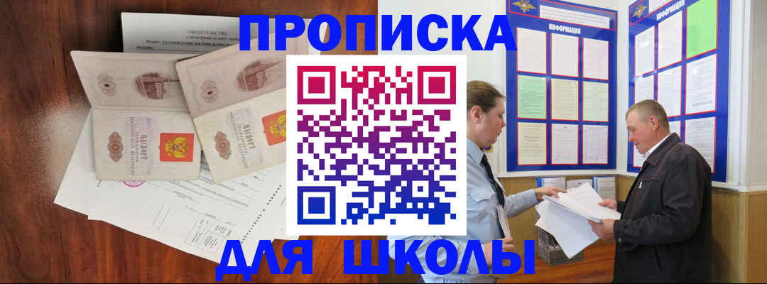 форма 3 в Кубинке